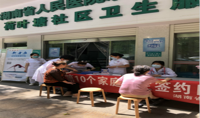 九芝堂公益活动—— 家庭签约进社区，义诊服务暖人心，服务居民零距离！