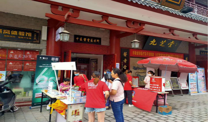 九芝堂摆地摊啦！真国货，地摊价