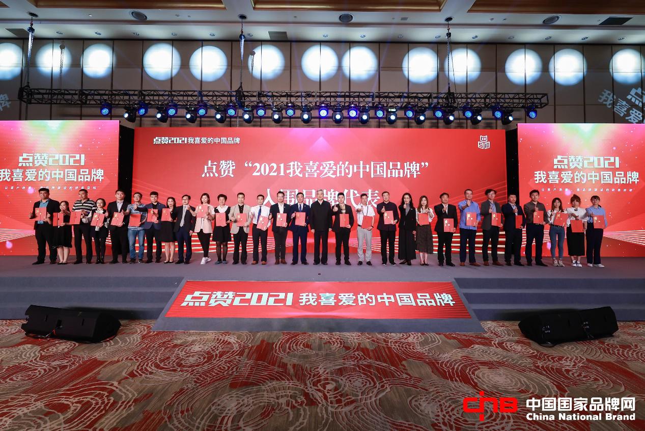 九芝堂、友搏药业 双双上榜“我最喜爱的中国品牌”