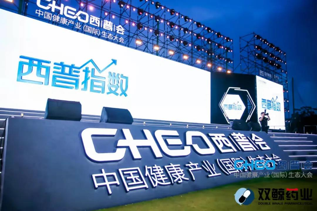 2020-2021年医药工业综合竞争力指数TOP100企业权威发布，九芝堂实力上榜！