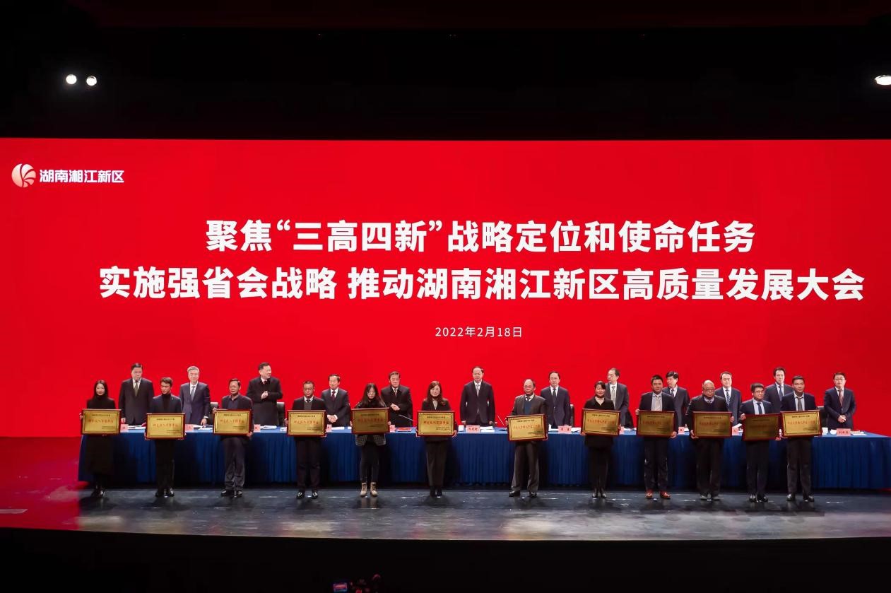 九芝堂荣获“工业产值百强企业”、“研发投入百强单位”、“纳税百强企业”多项殊荣！