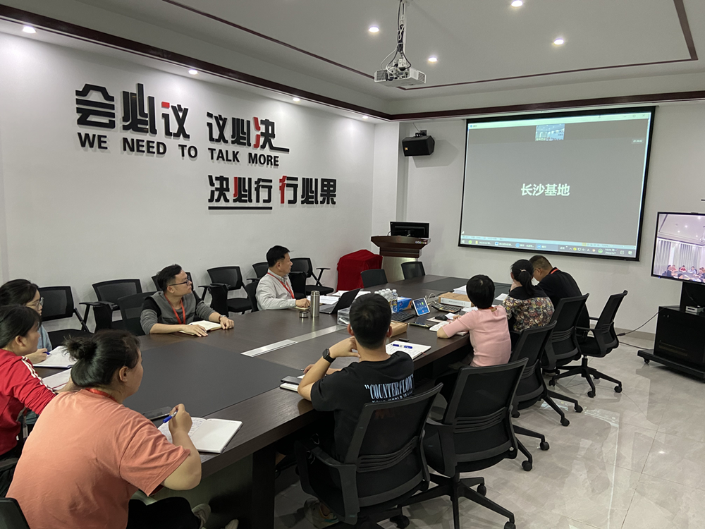 资源共享，经验交流，互助提升——九芝堂海南药业与长沙基地联合召开关于“裸花紫珠胶囊流浸膏干燥”工艺变更技术交流分享会