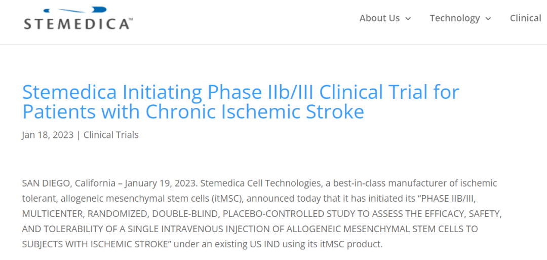 九芝堂雍和启航基金投资的Stemedica干细胞公司宣布启动IIB/III期卒中临床试验！