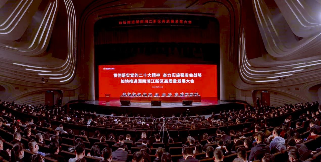 九芝堂荣获“工业百强企业”、“纳税百强企业”、“研发投入百强单位”多项殊荣！