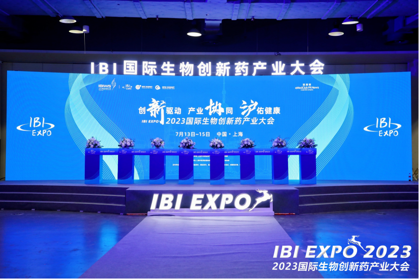 干货满满，大咖云集 | 九芝堂美科受邀参加IBI EXPO 2023 国际生物创新药产业大会