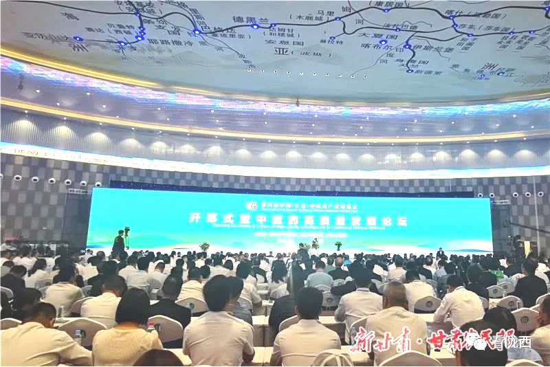 九芝堂参加第四届中国中医药产业博览会